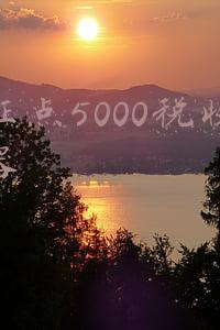 起征点5000税收计算器