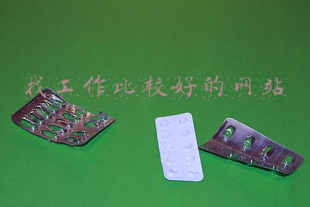 山东找工作比较好的网站(找工作别错过这50场招聘会，淄博“春风”送岗促就业)