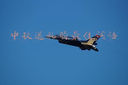 中秋送礼的最佳词语
