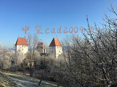 中望cad2009激活码