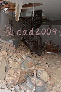 中望cad2009激活码
