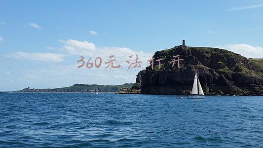 360无法打开