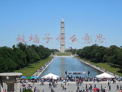 被墙了是什么意思(STEAM被墙了？是虚惊一场，还是中国游戏平台联手抵制的第一步？)