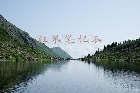 红米笔记本pro15(年底想换笔记本电脑服福利，实力性价比优选RedmiBook Pro 15锐龙版)