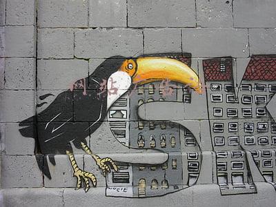 网站广告语