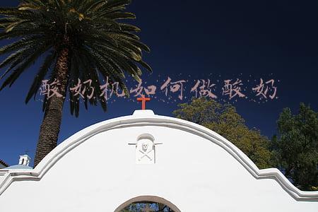 酸奶机如何做酸奶