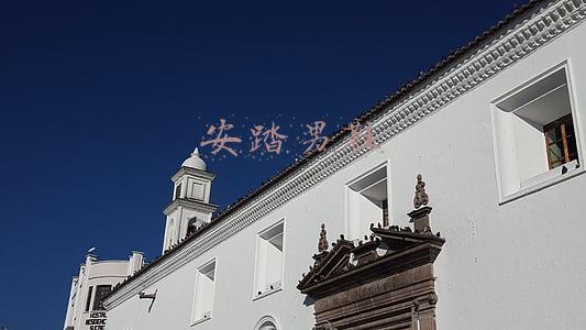 安踏男鞋