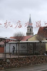 华为手机专卖店加盟-华为手机店加盟实体店