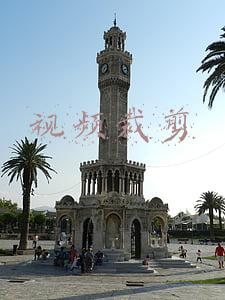 视频裁剪