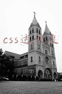 css透明度属性opacity(定位网页元素—第八章)