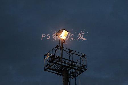 ps抠头发丝详细教程图解(头发丝不好抠图？学会这个方法就够了)