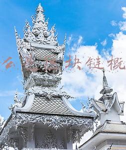 什么是区块链概念
