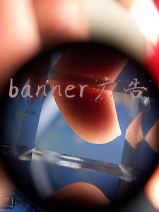 banner广告