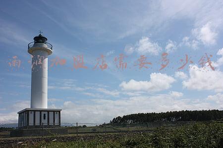 雨润加盟客服电话多少 雨润加盟费多少钱
