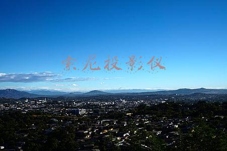 索尼投影仪