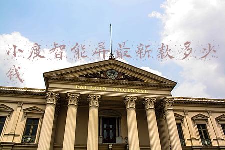小度智能屏x8多少钱一台(小度在家智能屏X8上手体验：仅需599元，带娃娱乐两不误)
