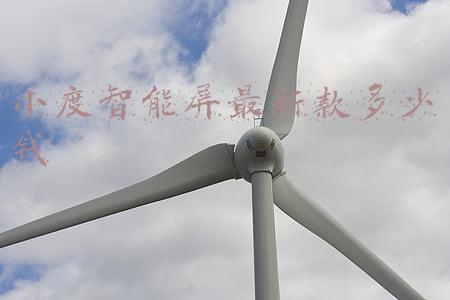 小度智能屏x10多少钱一台(小度发布新品“智能屏X10”)