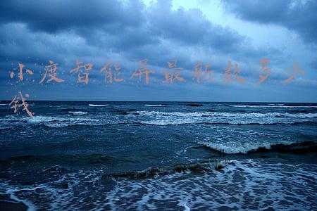 小杜小杜智能屏(小米有品众筹一款AI英语学习机，支持语音交互孩子学英语更加方便)