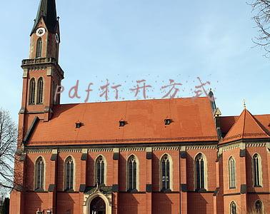 pdf打开方式