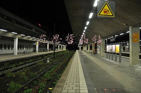 范思哲晶钻