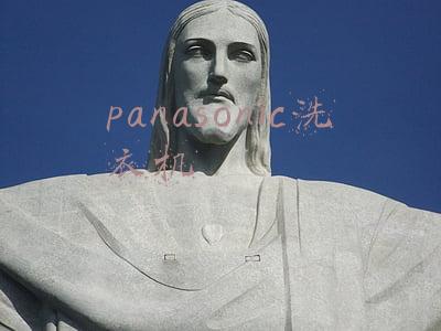 panasonic洗衣机维修(松下洗衣机(售后服务中心) 松下电器全国统一维修网点电话号码)