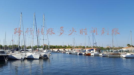 跨行转账多少时间到账