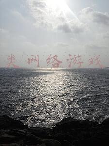 射击类网络游戏大全