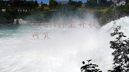 safari打不开该网页因为无法连接服务器(mac问题：safari无法打开网页)