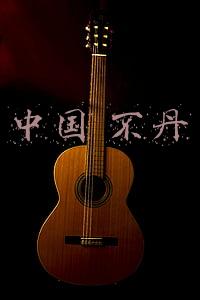 中国 不丹