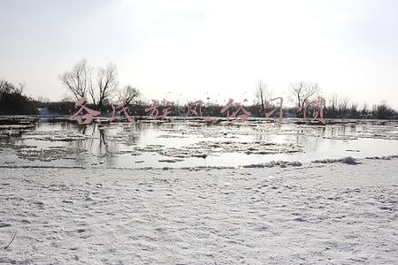 各民族风俗习惯
