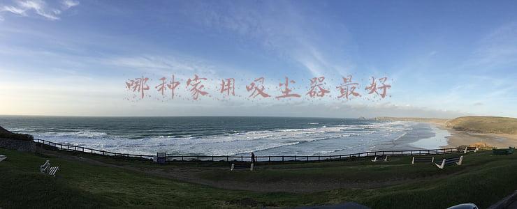 哪种家用吸尘器最好