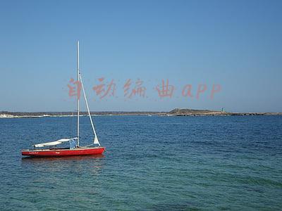 自动编曲app