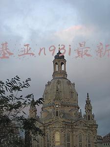诺基亚n93i上市时间(2007年电影变形金刚出现的经典诺基亚机型N93i)