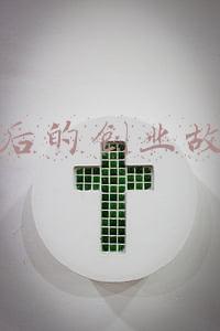 80后的创业故事