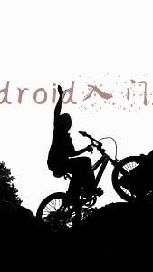android蓝牙开发实例(AndroidStudio安卓原生开发_Android扫描指定蓝牙设备_并计算距离)