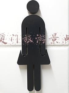 厦门旅游景点