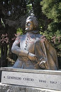 符号怎么打