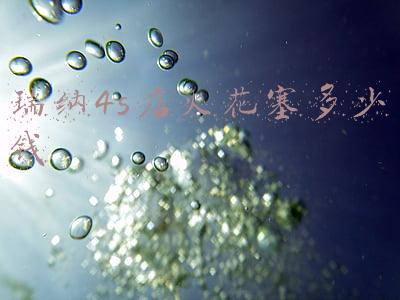 瑞纳更换火花塞；瑞纳更换火花塞教程