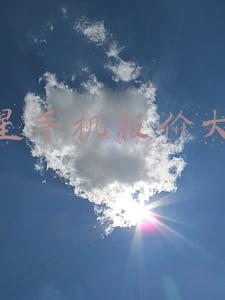 三星手机报价大全