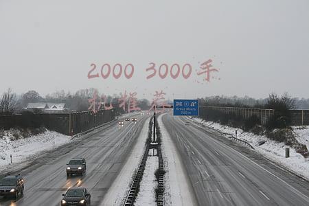 2000 3000手机推荐