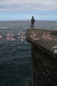 数字电视怎么看直播(如何不花钱、不费流量免费看电视直播？方法竟如此简单)