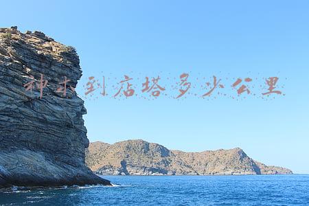 神木市店塔镇按摩-神木市店塔