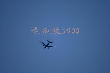 卡西欧s5000e(七夕送男友！礼物送得好，男神随便撩)