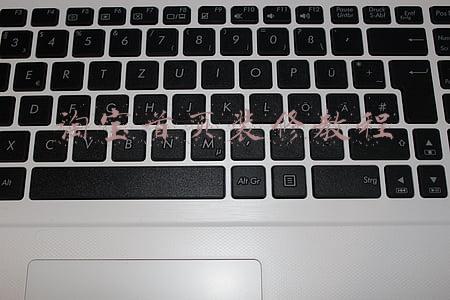 淘宝首页装修教程