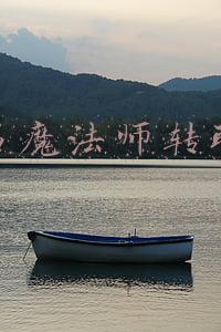男魔法师转职什么刷图快(TBC怀旧服：联盟28-40级法师A怪升级的地方推荐)