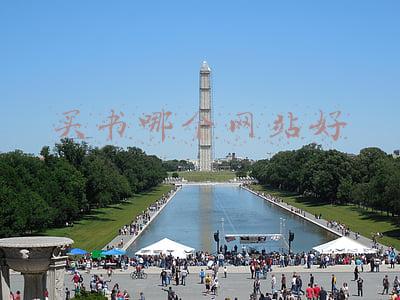 给孩子买书哪个网站好(带孩子探访全球最有意思的这12家书店，发现阅读的另一种可能性)