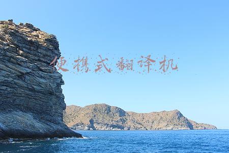 手持翻译机(科大讯飞翻译笔S11体验：科技助力教育，全民学习神器推荐)