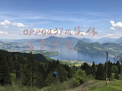 oppoa57实体店价格多少钱（oppoa57手机实体店多少钱啊）