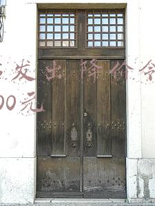 茅台发出 降价令 下调200元