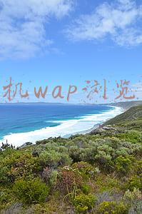 手机wap浏览器调用微信登录(网站应用接入微信登录)